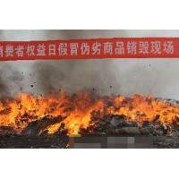 广州单据销毁回收公司