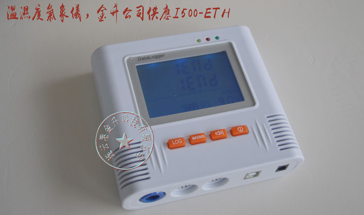 杭州便携式温湿度气象仪I500-ETH可以连接电脑
