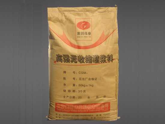 北京防冻灌浆料-灌浆料生产厂-耐腐蚀灌浆料