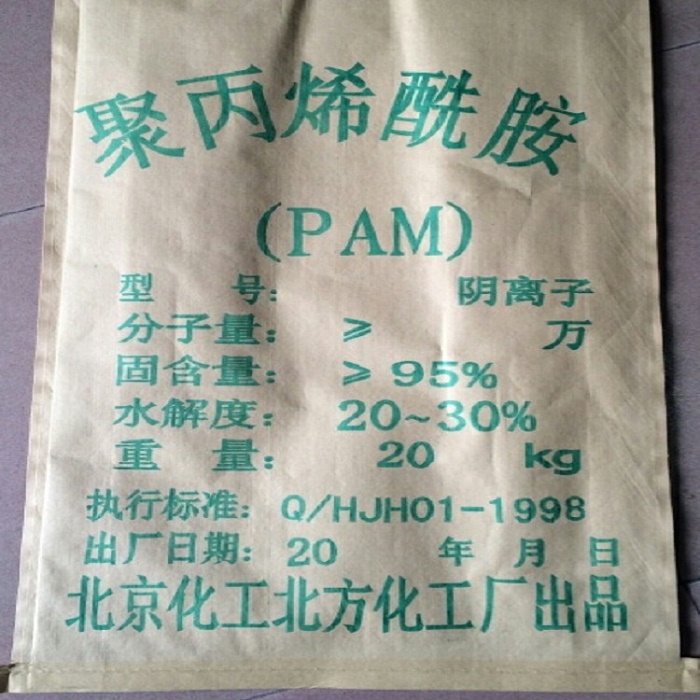 广州市晟宝化工-概括聚丙烯酰胺的用途是什么？