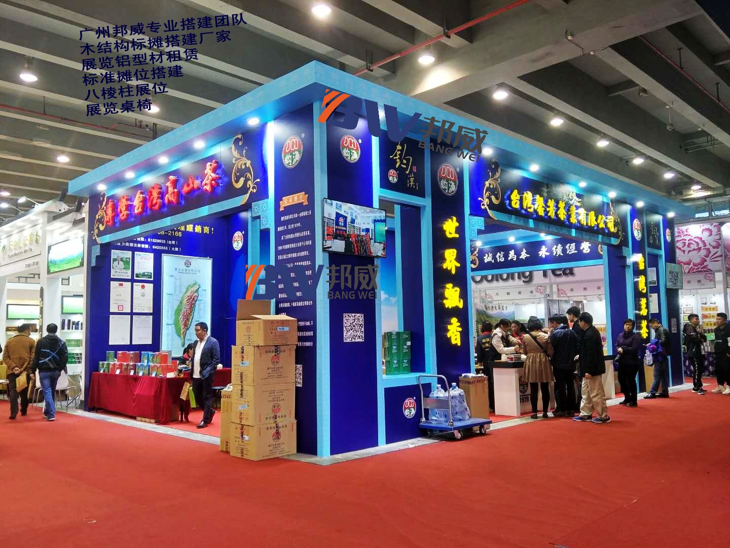 广州诚信与实力展览铝材生产厂家 品质服务 展架搭建 专业展览策划