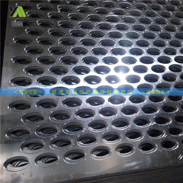 供应通风过滤网 不锈钢冲孔网圆孔网板特殊规格来图定制