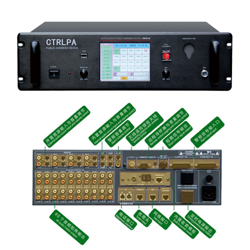 肯卓ctrlpa418,ctrlpa218智能广播矩阵校园广播主机消防广播矩阵系统