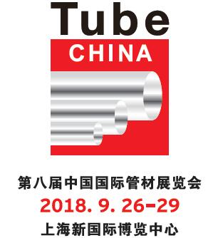 2018上海钢管展