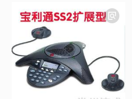 宝利通会议电话SoundStation 2 EX扩展型全新正品行货热销