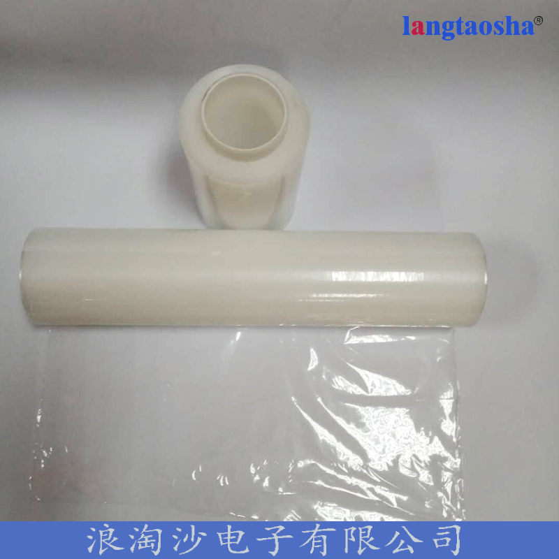深圳保护膜厂家 塑胶壳半透明PE保护膜全国包邮
