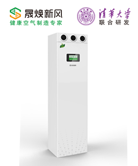 晟焕新风负氧离子柜式新风机YBG-320