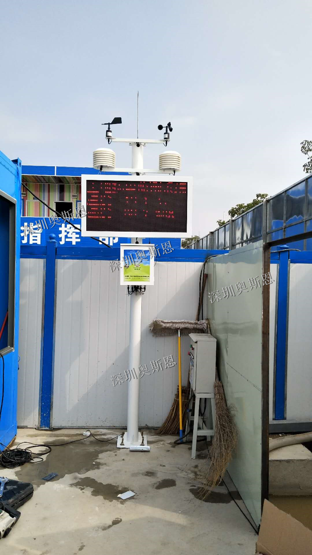 惠州建筑施工工地应用信息化技术扬尘污染管控系统