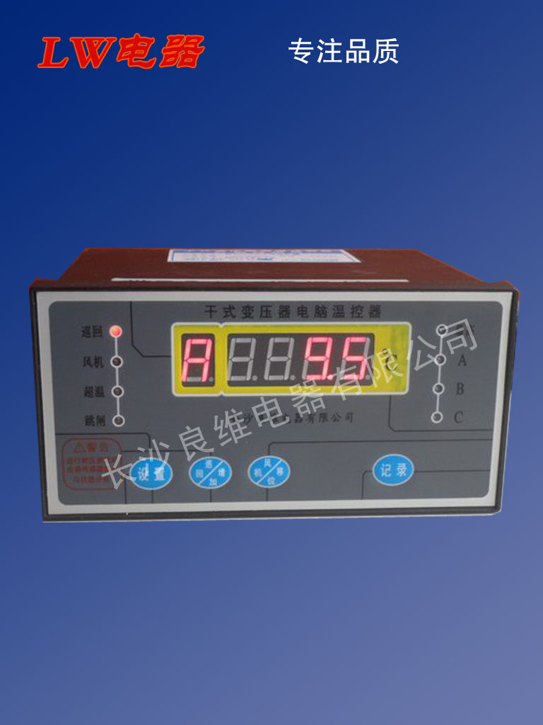 btw-bwd3k110干式变压器温控箱