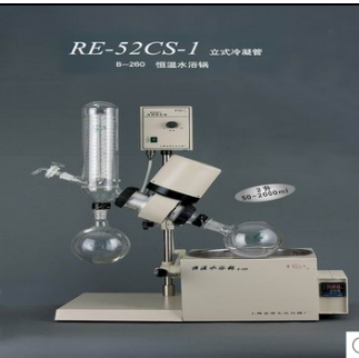 上海亚荣 RE-52CS-1旋转蒸发器 旋转蒸发仪陕西代理