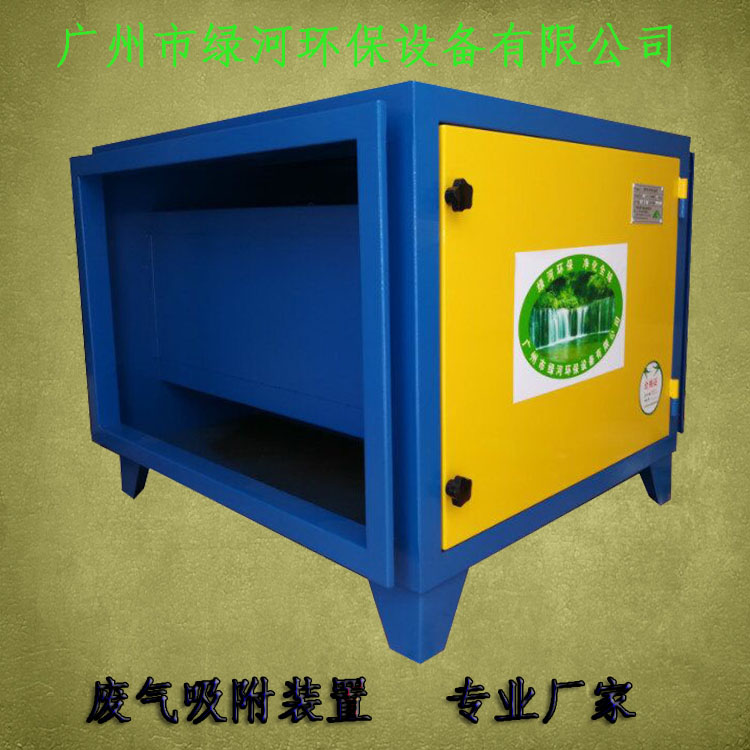 广州活性炭废气净化器制造商 工业废气净化用蜂窝活性炭 *环评
