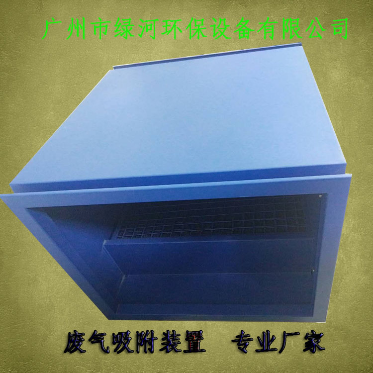 广州小型活性炭过滤器价优质更美 工业活性炭废气处理设备供应商