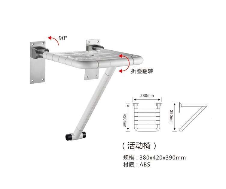 可上翻的浴室板凳、方便老人行动不便人士使用的洗澡坐凳