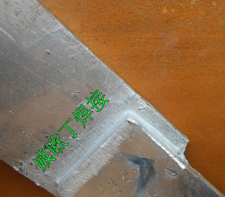 威欧丁53低温铝焊丝钎焊压铸铝及铝合金焊接