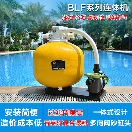 杭州泳池水处理设备专业供应 游泳池安全水处理优选蓝易
