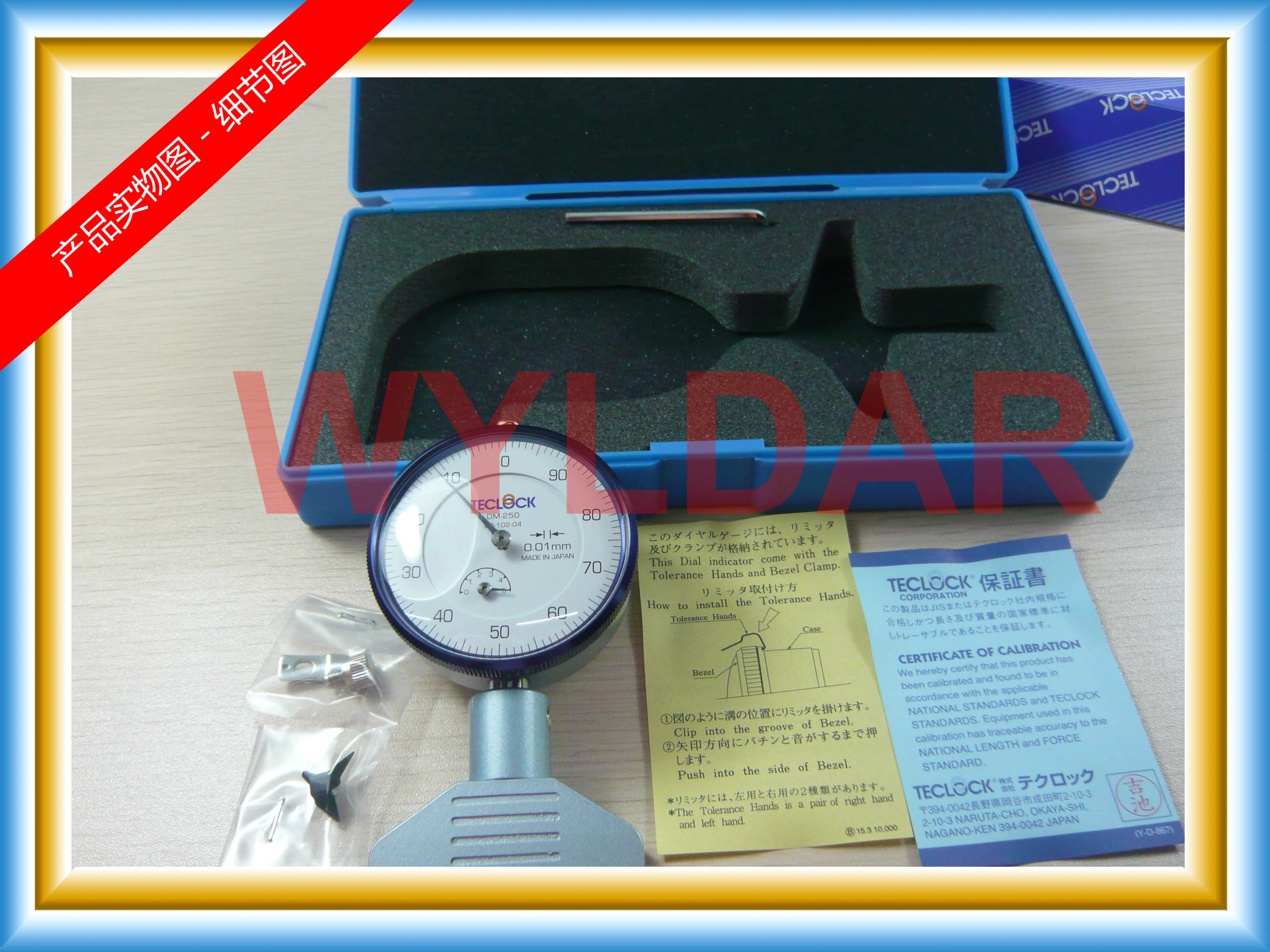 特价DM-250 指针型深度计 日本TECLCOK得乐