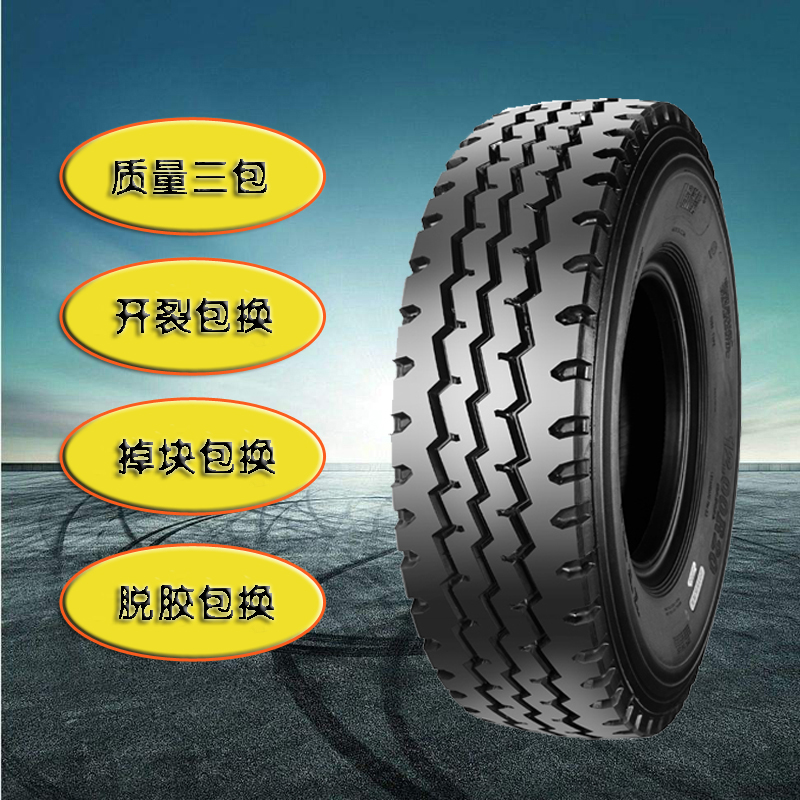 全新特价外贸出口强耐磨轿车轮胎205/60R14