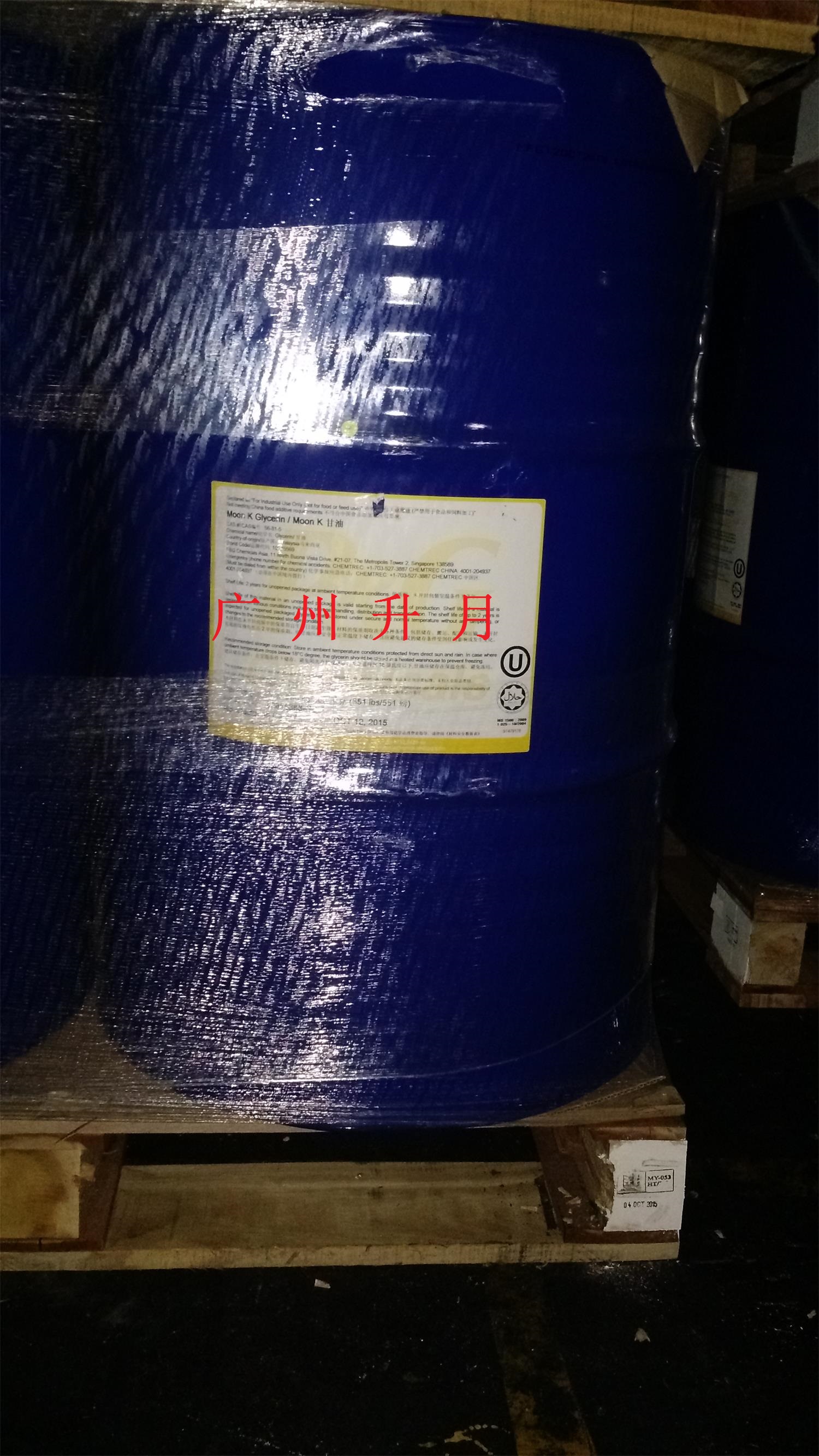 宝洁医药级甘油MOON原装进口高含量中国代理商美容护肤原料