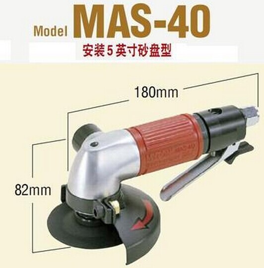 日东NITTO气动研磨机MAS-40达威