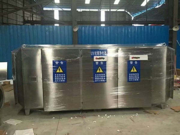 济南PVC塑料厂车间难闻气体去除设备