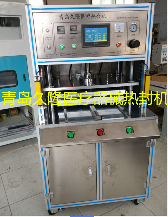 医疗杜邦纸特卫强纸无菌封口机