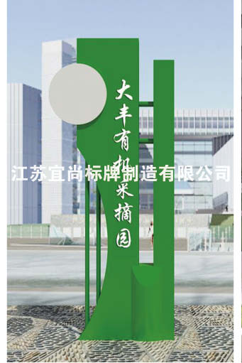 河南洛阳徐州 -江苏宜尚宣传栏 实力生产厂家 多种案例参照