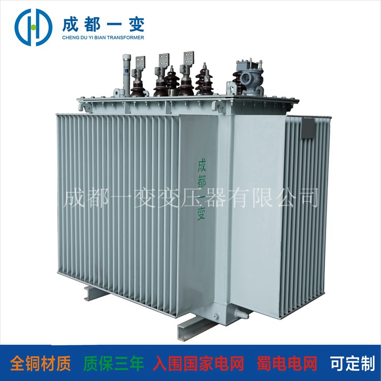四川变压器厂家直销S11-M-1250kVA变压器价格全铜材质——成都一变