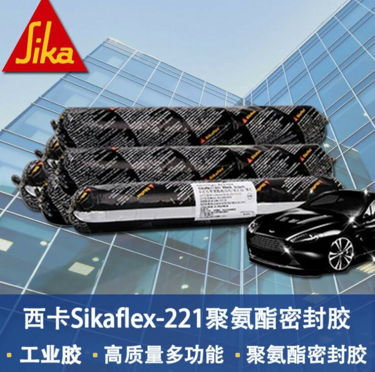 西卡sikaflex 221多用途密封胶无硅油 风电叶片等**密封胶