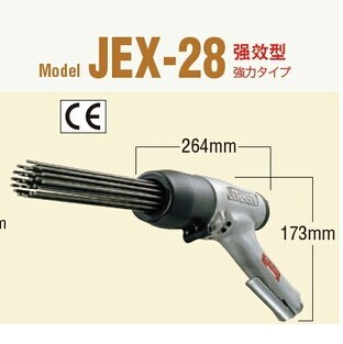 日东NITTO气动多针束气錾JEX-28