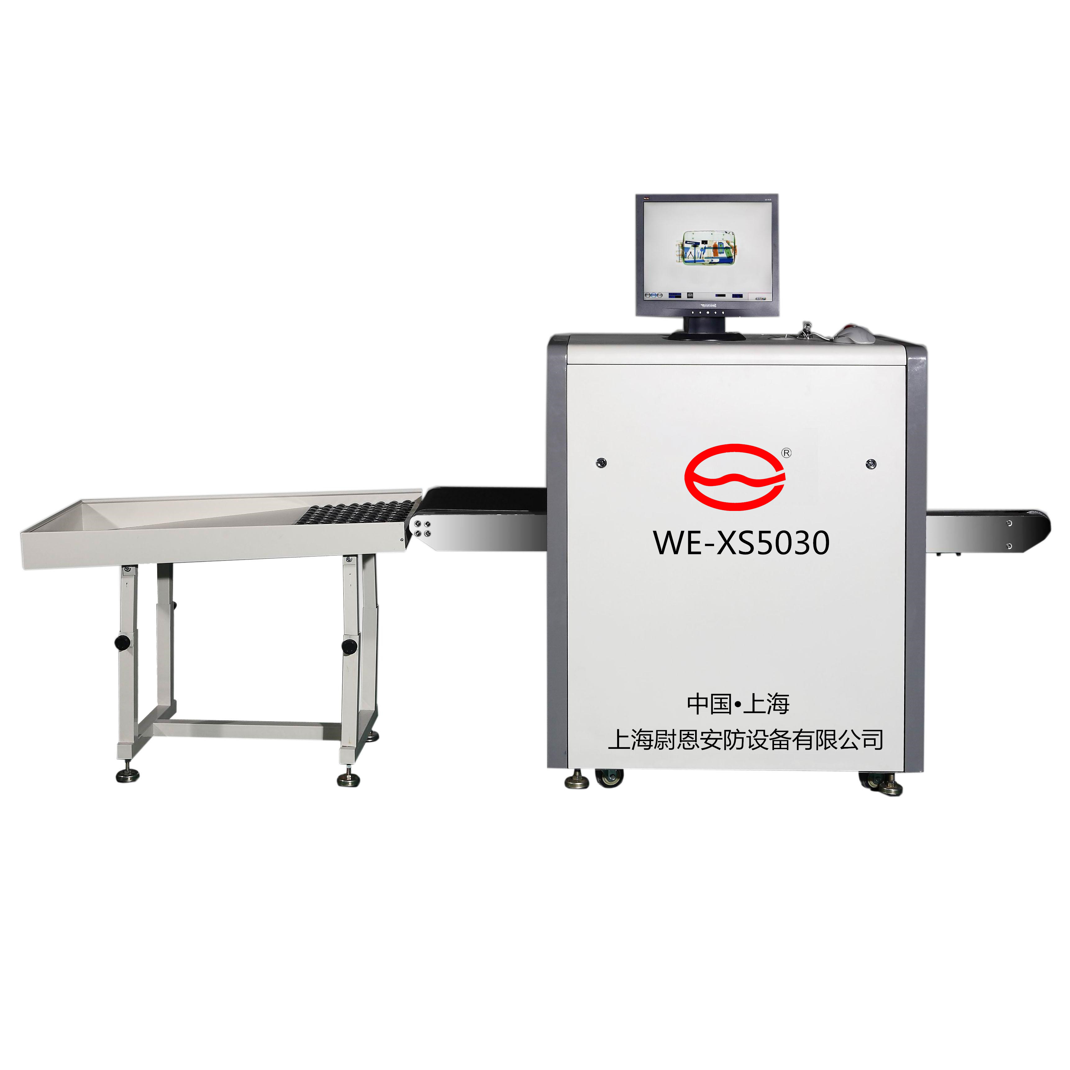 上海质量好的X光安检机价格 优质行李包裹安检仪厂家展会安检机