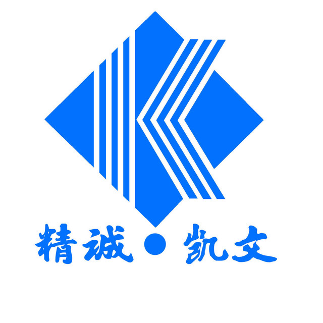 泰安CCC认证中国强制性产品认证去山东凯文知识产权