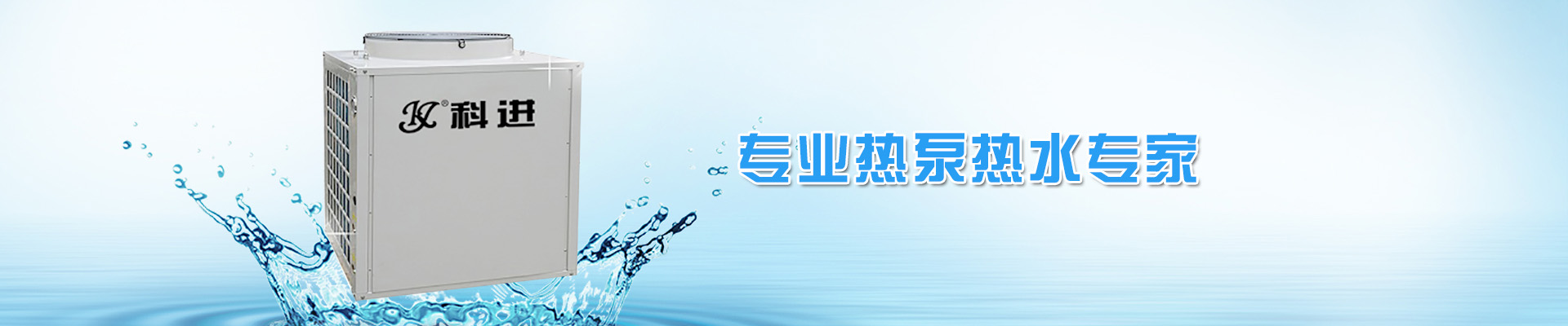 亳州全程综合水处理器