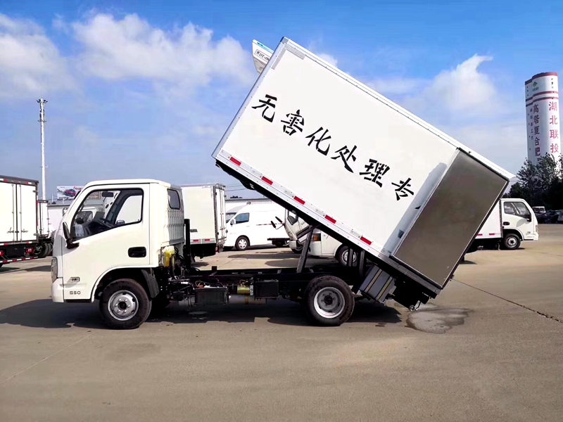 福田2.9米冷藏车