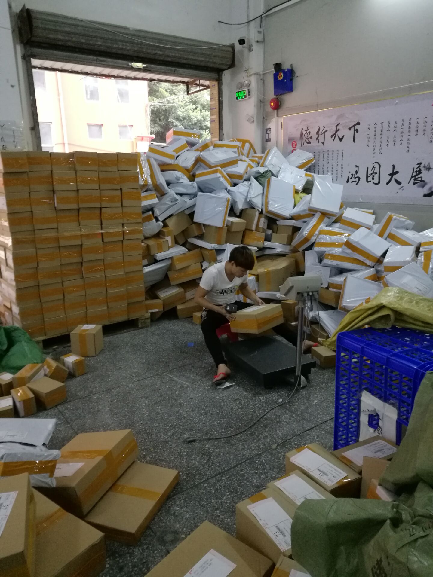 中国台湾电商小包COD代收货款一周返款二次