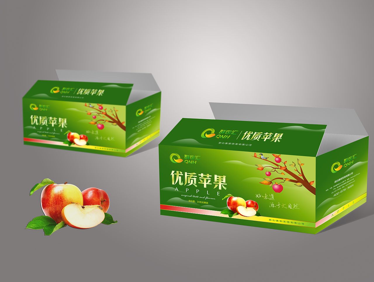 苹果纸箱子定做 苹果包装盒设计印刷 西安包装盒印刷