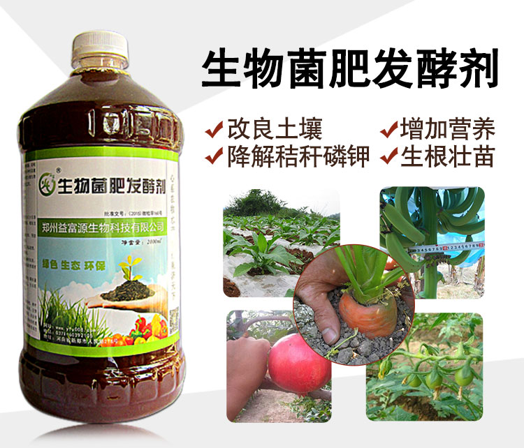 四川广西东哪有卖堆肥发酵剂价格是多少