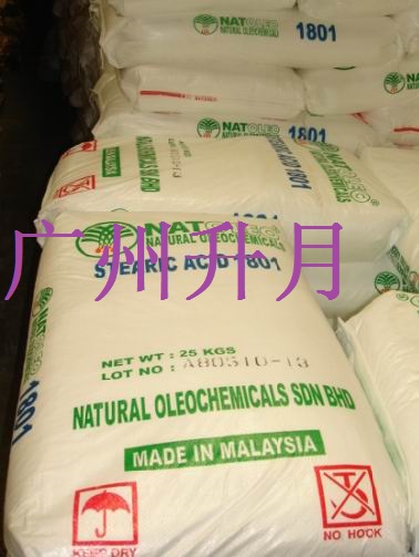 供应印尼硬脂酸，马来西亚硬脂酸，进口代理商广州升月