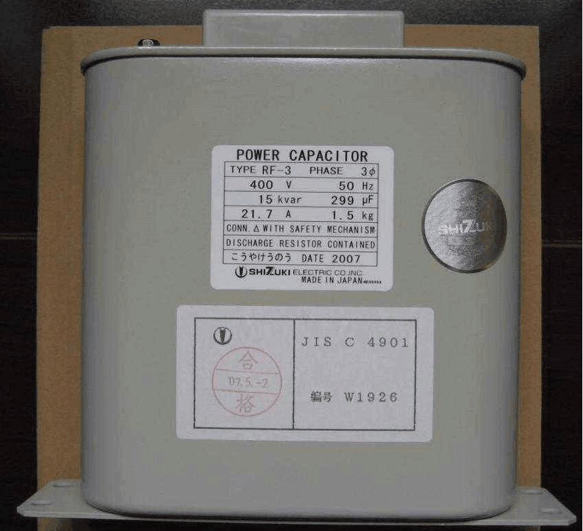 日本指月SHIZUKI电容器RF-3