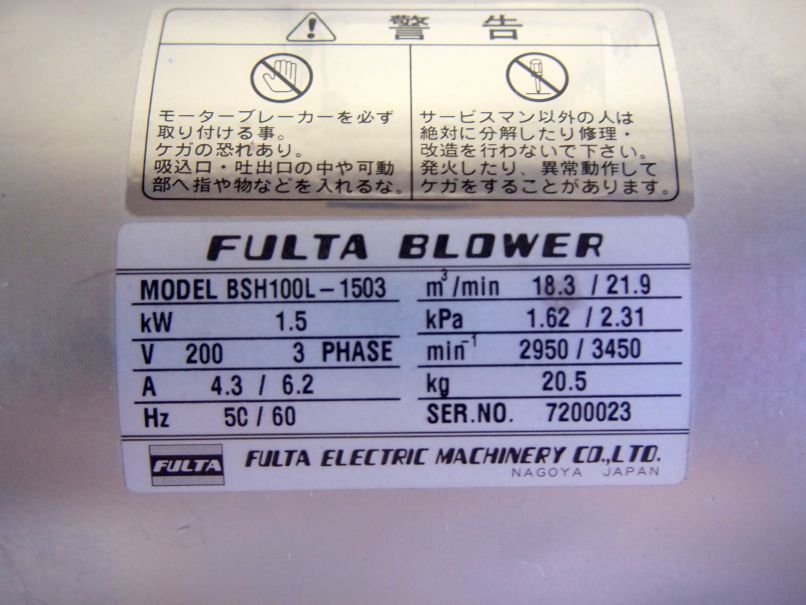 日本FULTA鼓风机 FULTA电机，风机，风扇
