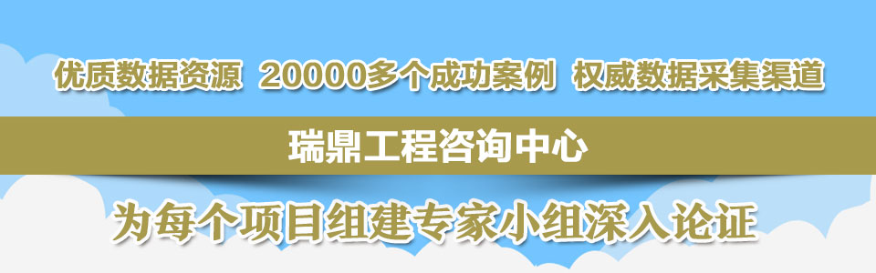 生产项目规划文本做专业企业