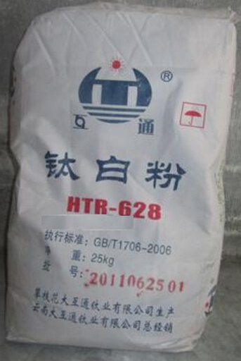 浙江江苏安徽山东武汉粉末涂料塑粉用高白度易喷涂钛白HTR-628