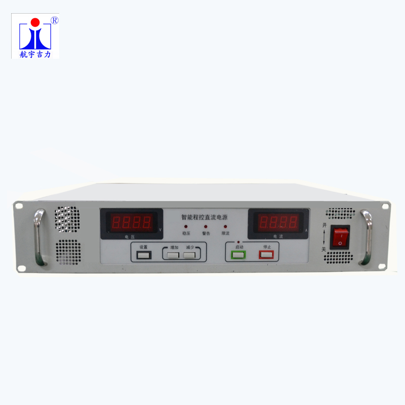 30V50a调压调频直流稳压电源大功率直流电源可编程直流电源