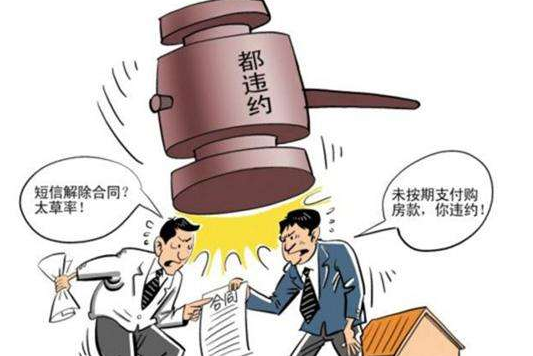 郑州合同撤销权诉讼时效是怎样的-河之南法律服务-荥阳疑难案件