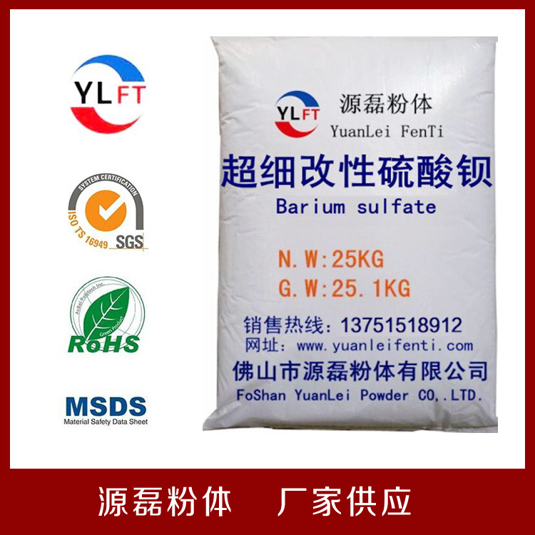 供应广东高光碳酸钙 品质保证 ——**的高光碳酸钙