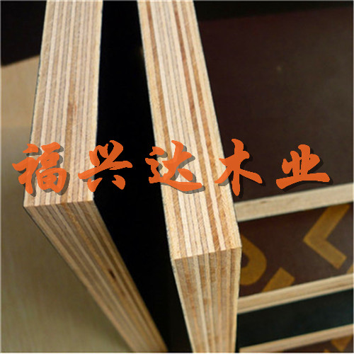 盘锦模板木方厂家|盘锦木方模板|福兴达木业