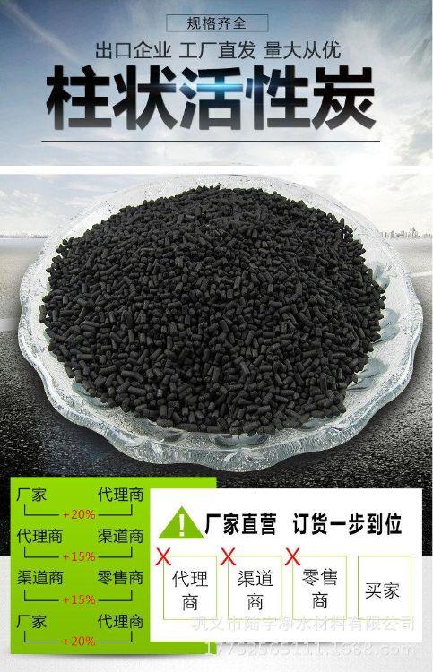 果壳活性炭价格_果壳活性炭厂家_河南郑州活性炭厂家价格