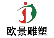 河北欧景园林工程有限公司