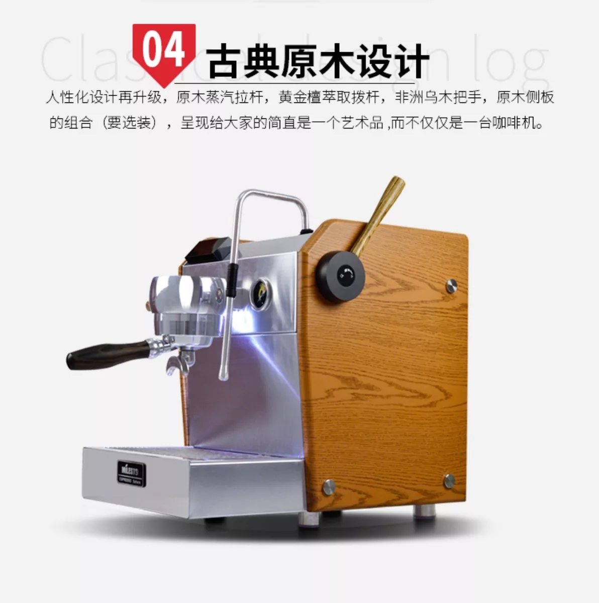 供应迈拓半自动意式咖啡机家用/小商用EM-23