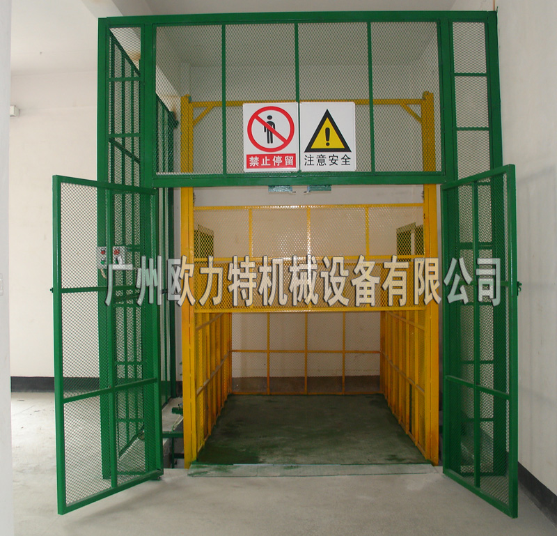 吴川鞋厂液压升降机 货物升降电梯