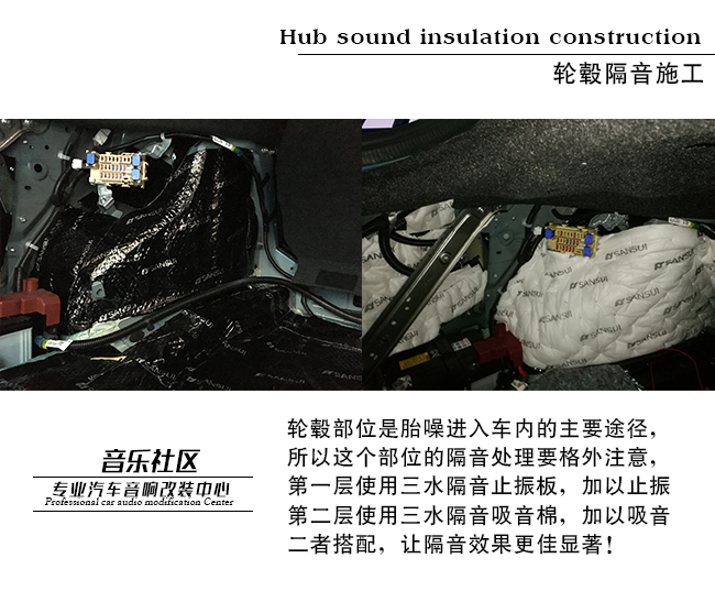 宜昌英菲尼迪Q50L汽车隔音胎噪风噪路噪处理